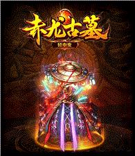 简单的天龙八部私服
